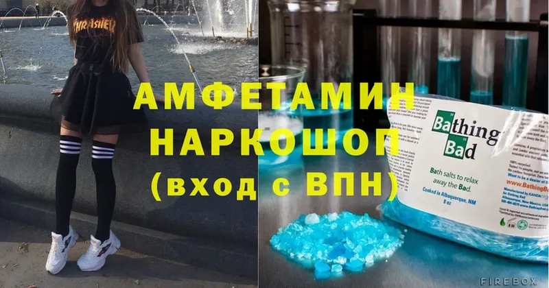 продажа наркотиков  Миньяр  Amphetamine VHQ 