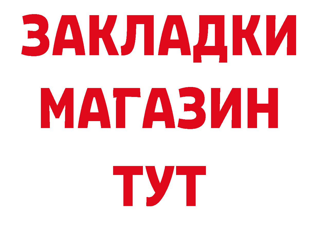 Где продают наркотики? маркетплейс официальный сайт Миньяр