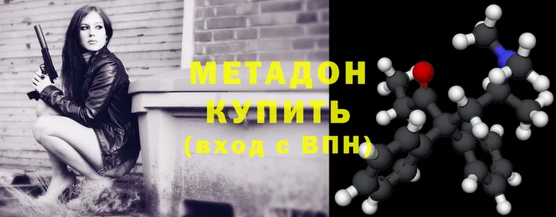 ОМГ ОМГ рабочий сайт  Миньяр  Метадон methadone 